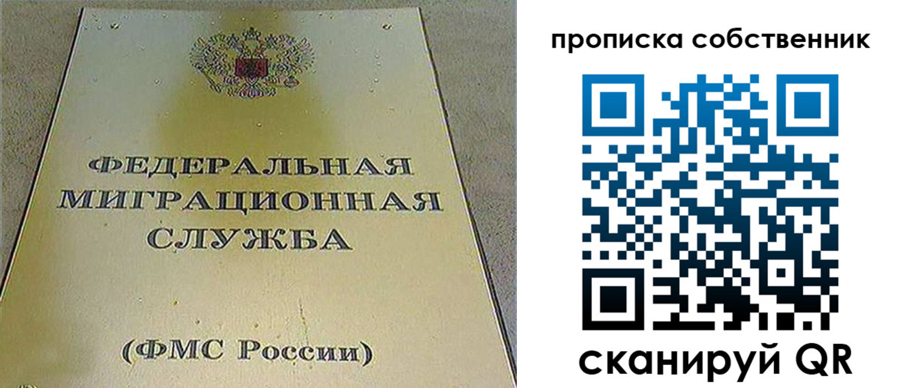 где прописаться в Котельниково