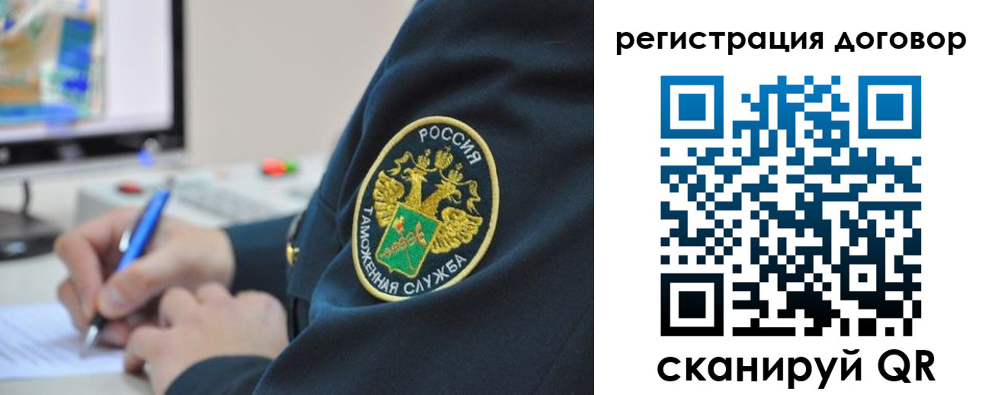 временная регистрация для всех в Котельниково