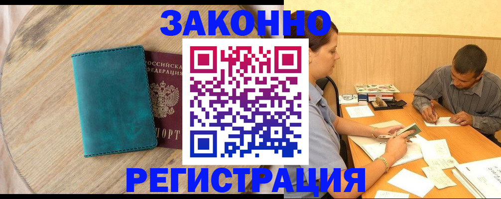 регистрация для дет. сада в Котельниково